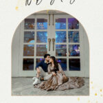 Minimal Aesthetic Save the Date Wedding Invitation Instagram Sto